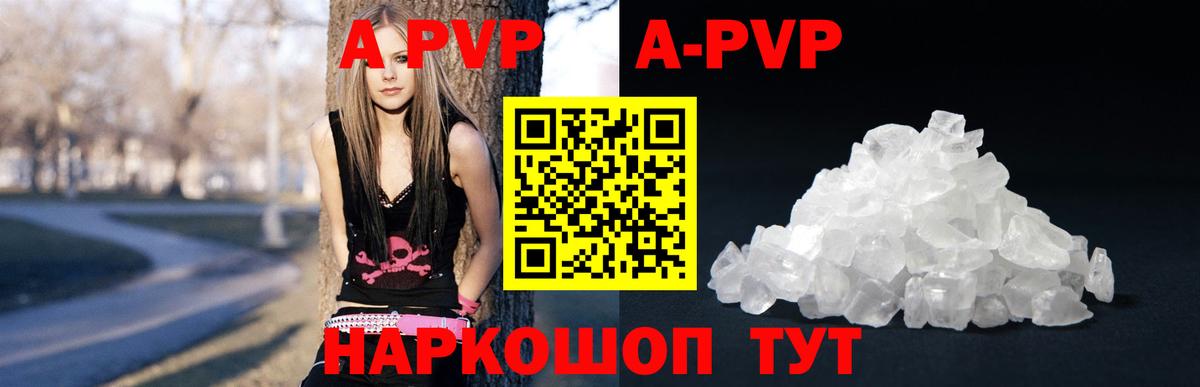 ГАШ  ГАШ  А ПВП СОЛЬ кристаллы  Экстази  МЕФ   Владивосток  Вход с VPN  COCAIN  Канабис 