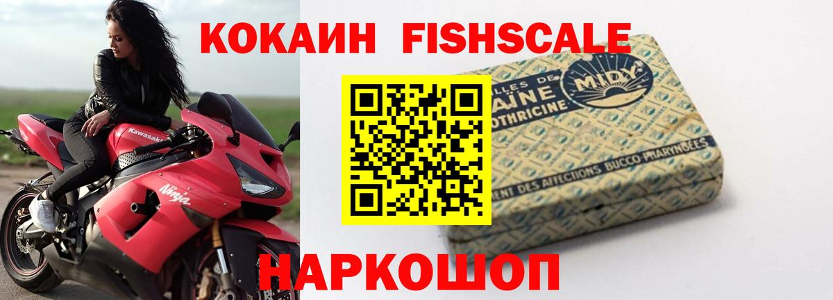 Кокаин Перу Владивосток