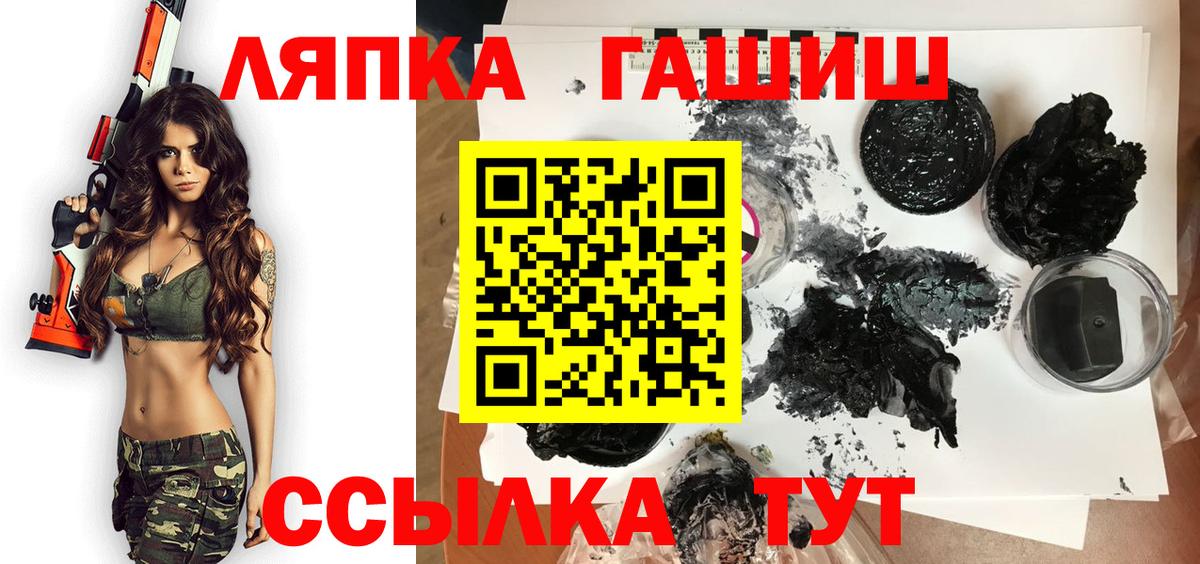 хочу   Гашиш убойный  Гашиш hashish  Вход с VPN  Владивосток 