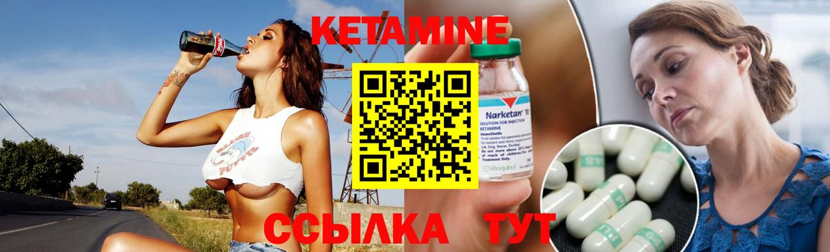 Владивосток  Кетамин ketamine    ссылки  Вход с VPN 