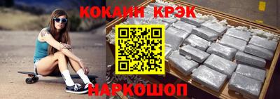 мяу мяу кристалл Владикавказ