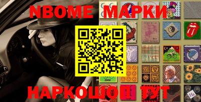 мяу мяу кристалл Владикавказ