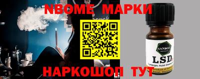 мяу мяу кристалл Владикавказ
