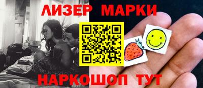 марки nbome Владимир