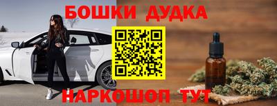 мяу мяу кристалл Владикавказ
