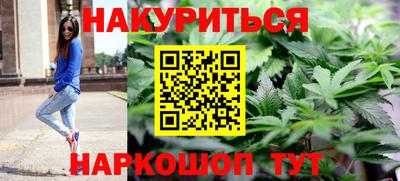 дистиллят марихуана Владивосток