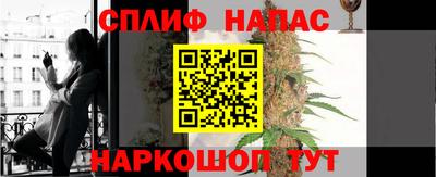 мяу мяу кристалл Владикавказ