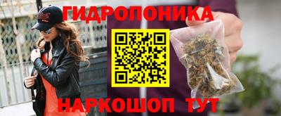 мяу мяу кристалл Владикавказ