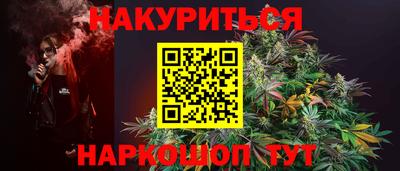 марки nbome Владимир