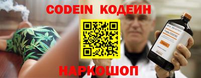 мяу мяу кристалл Владикавказ