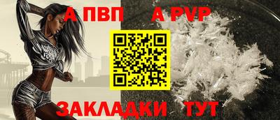 мяу мяу кристалл Владикавказ