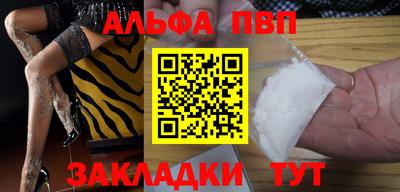 марки nbome Владимир