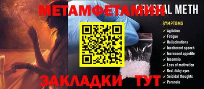 мяу мяу кристалл Владикавказ