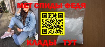 мяу мяу кристалл Владикавказ