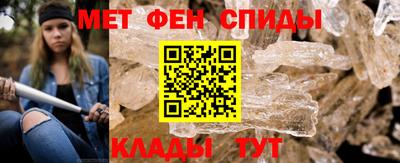 мяу мяу кристалл Владикавказ