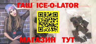 мяу мяу кристалл Владикавказ