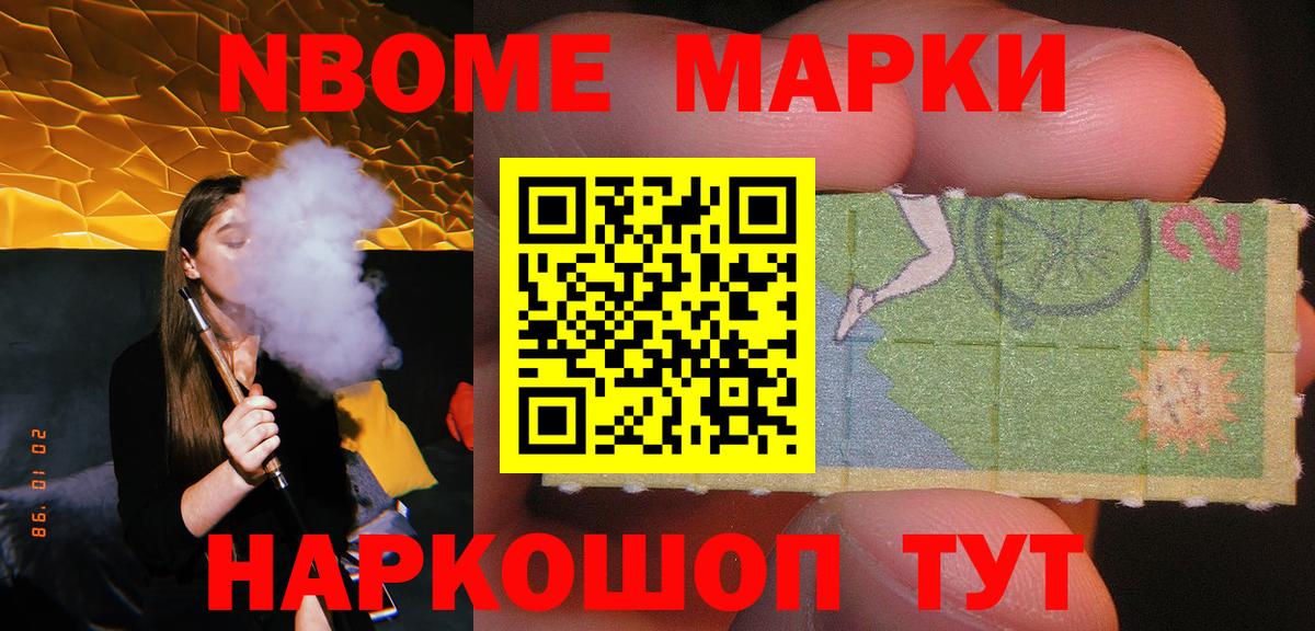 ЛСД экстази кислота Владивосток