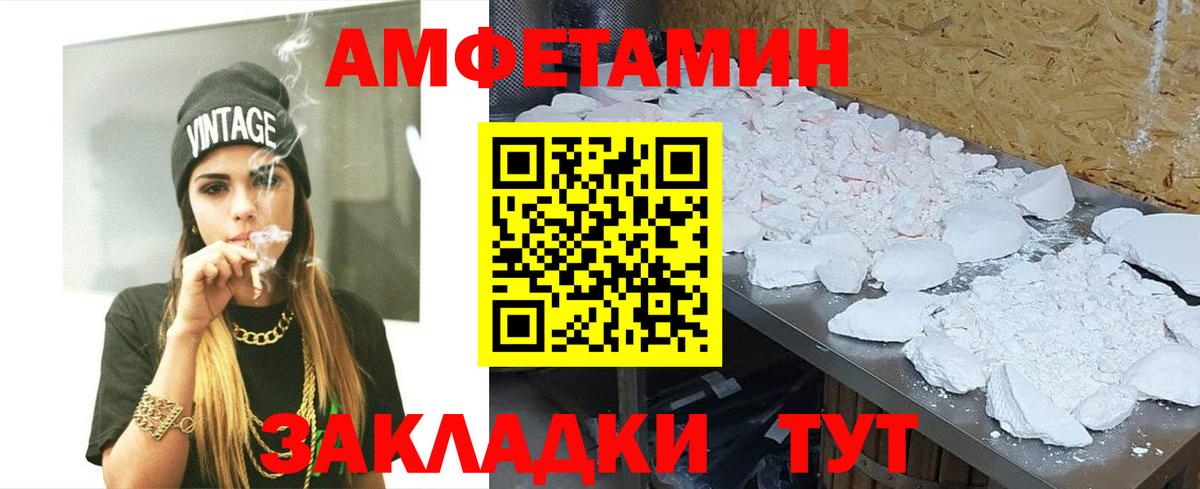 КОКАИН Владивосток