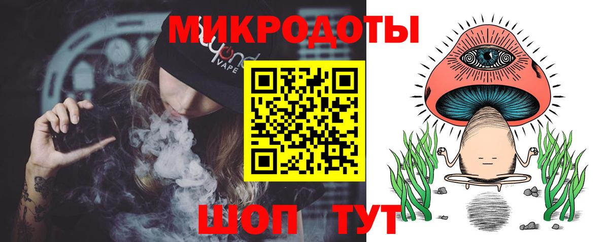 Псилоцибиновые грибы Magic Shrooms  Вход с VPN  Владивосток 