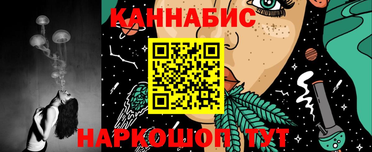 Марихуана ГИДРОПОН Владивосток