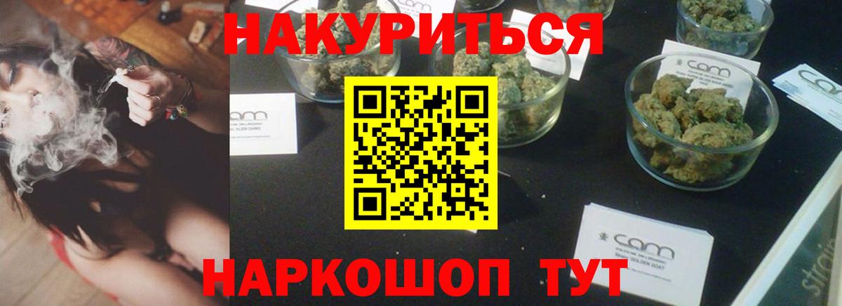 Марихуана план  Каннабис VHQ  Вход с VPN  Марихуана гибрид  Владивосток  Шишки марихуана индика 
